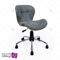 صندلی مطالعه