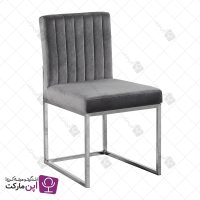 صندلی ناهارخوری فلزی